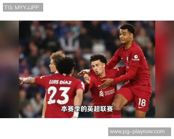 欧联杯经典对决利物浦逆转曼联帽子戏法引爆全场激情